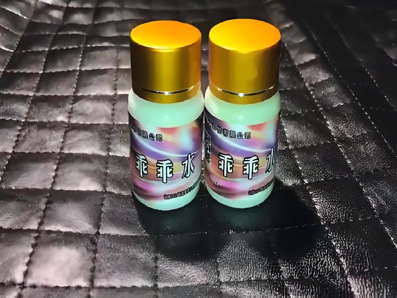 女士专用红蜘蛛4395-4z型号